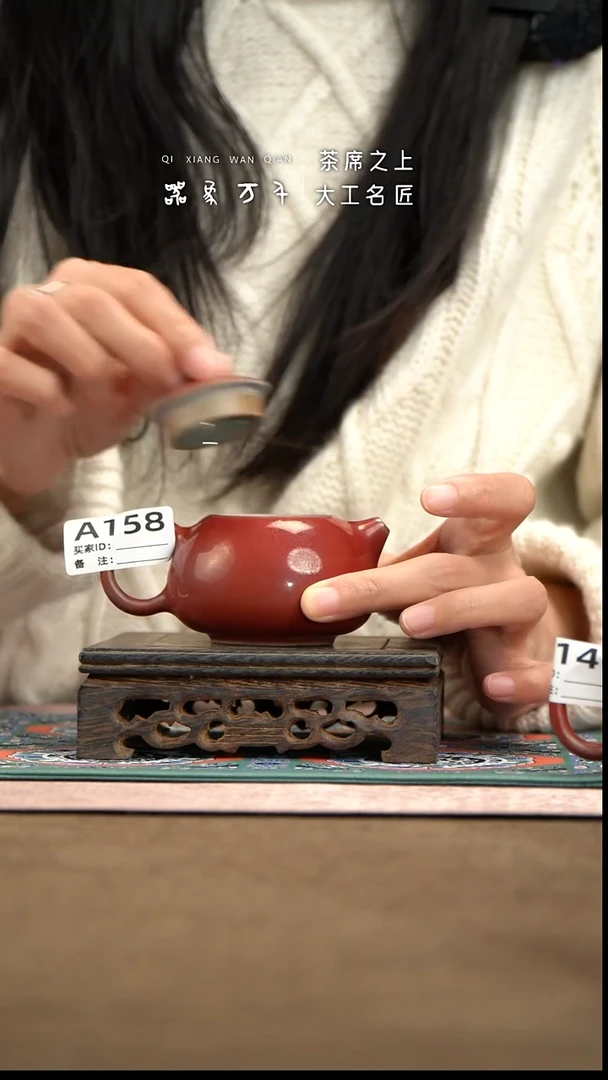 【器象万千】钧瓷手作美器 叶A158