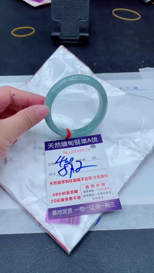 未镶嵌手镯翡翠400.00000