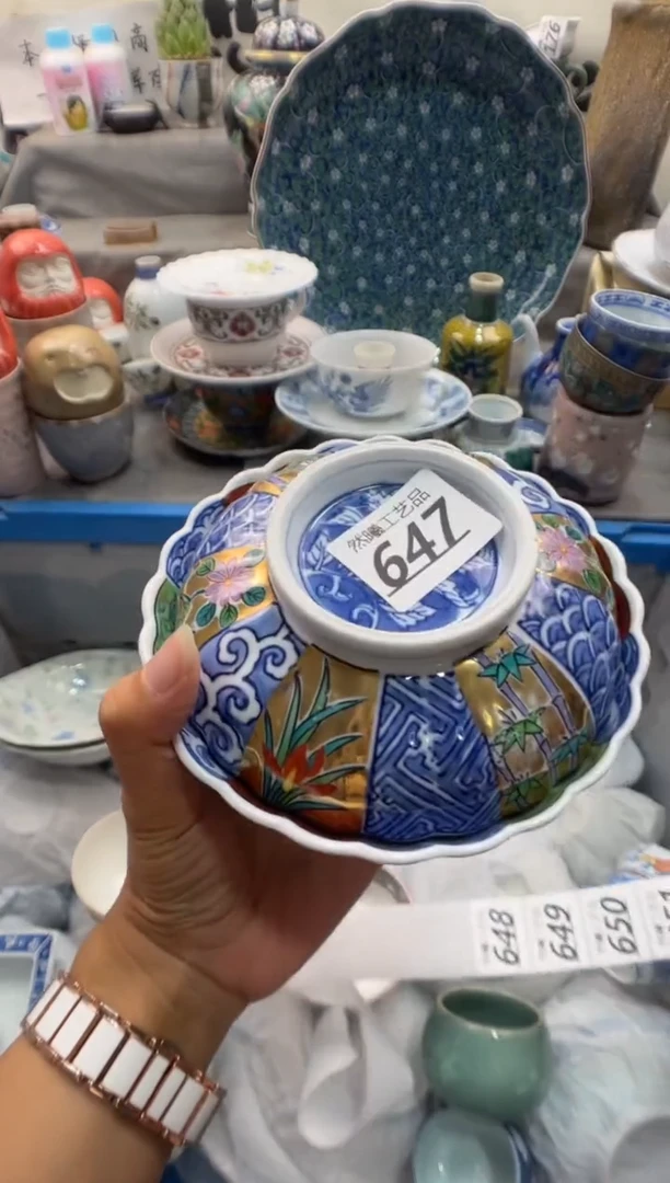 瓷片?***天647