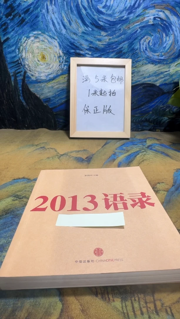 畧*小永威书社下单链接