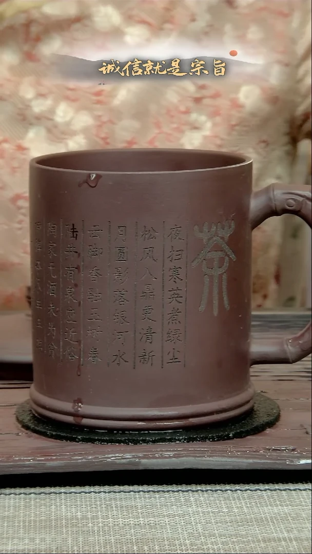 茶杯紫砂12.532141254.3