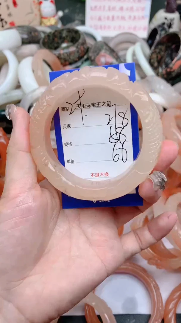 石英质玉手镯未镶嵌278