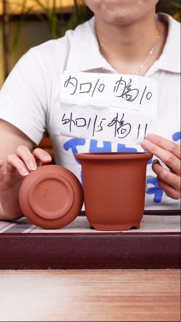 紫砂花盆新款清水泥素面迷你小金钟一只带托