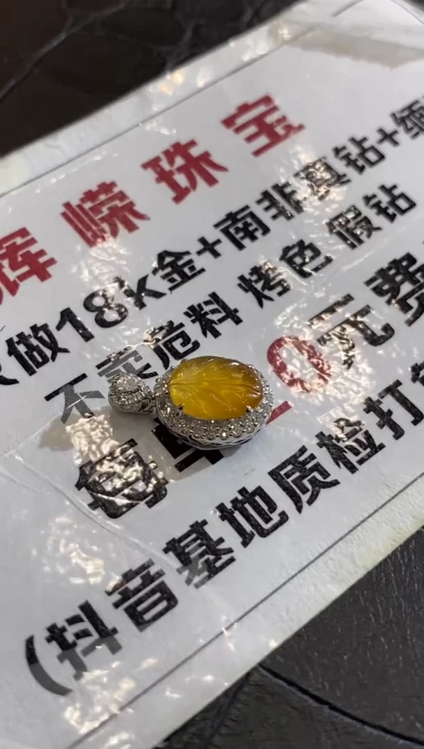 颈饰18K金镶嵌翡翠收到货48小时鉴赏期（超时不退不换）