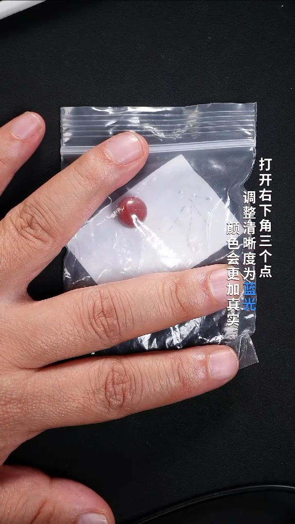 未镶嵌8888888888南红玛瑙止*?88888888888