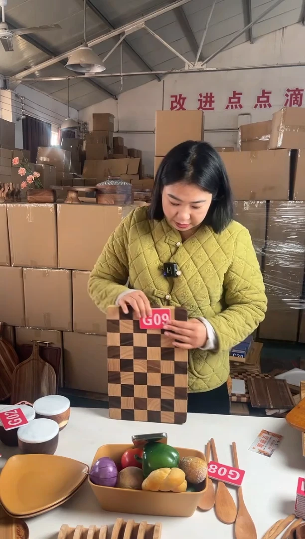 木闪购2026/1/3 G09