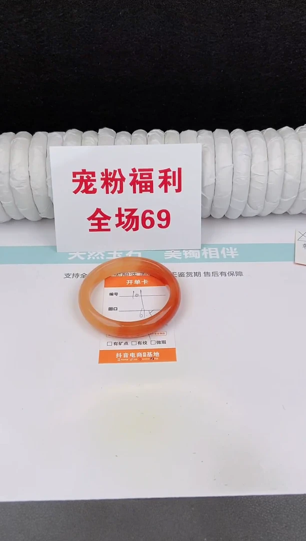 未镶嵌手镯石英质玉109