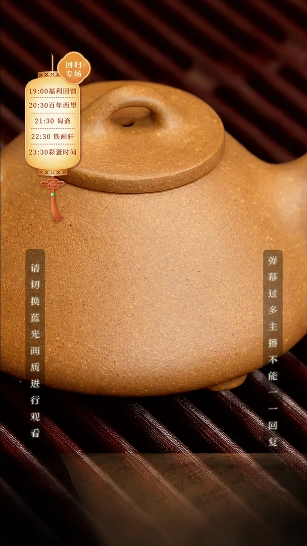 05空山造器紫砂 小子冶石瓢/老段泥