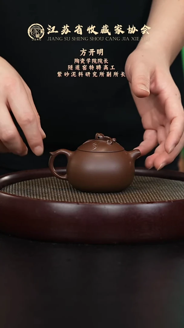 茶壶紫砂宜兴紫砂壶H85250