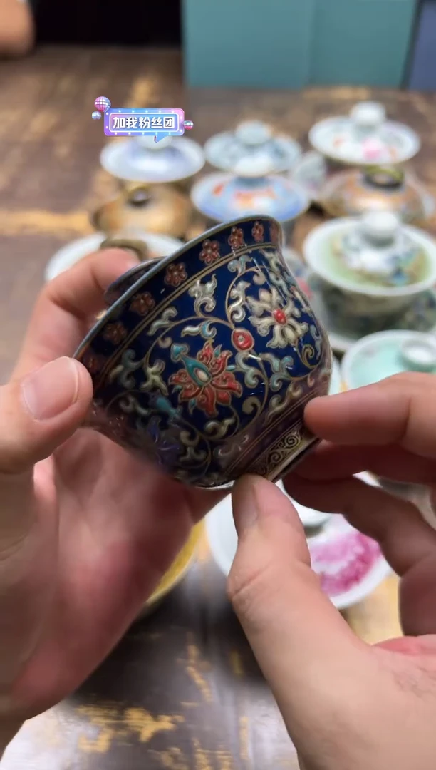 轩*青衿堂 珐琅彩祭蓝缠枝莲盖碗