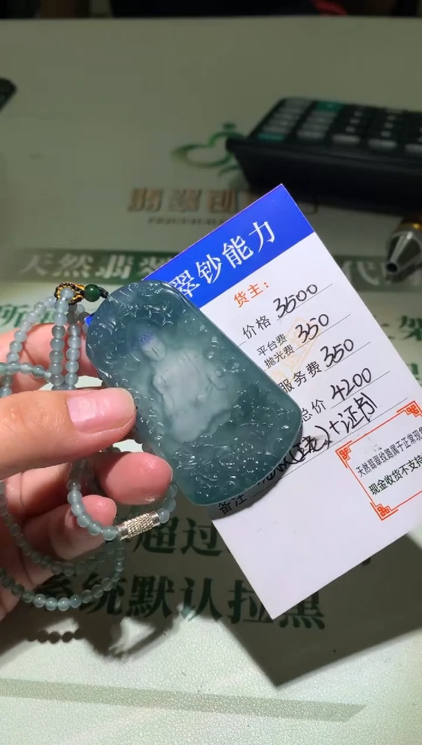 定制翡翠未镶嵌毛货不退不换-多样性发货