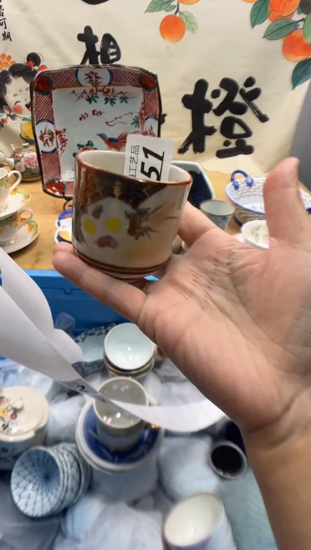 瓷片招*虎051