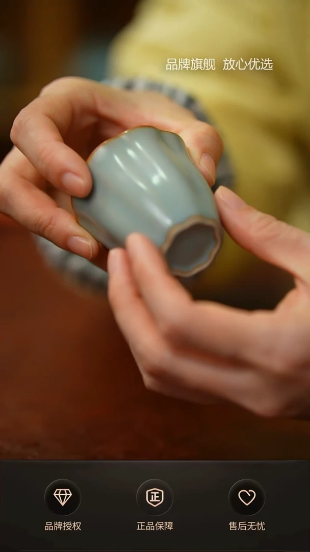 【闪购商品】仿古花口闻香杯不完美简装 无底款