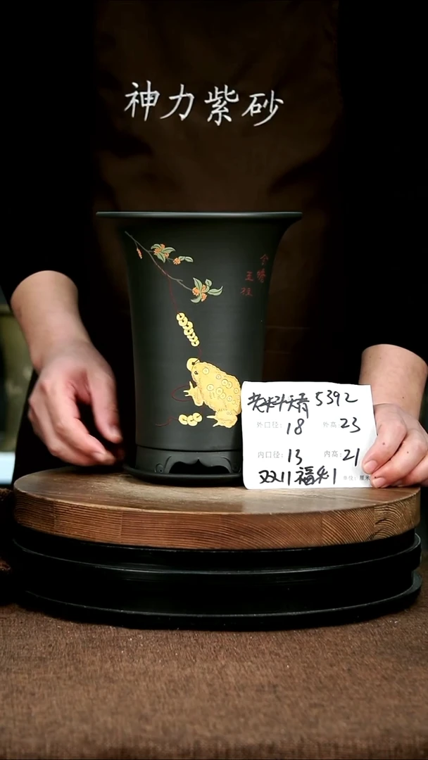 紫砂花盆花卉园艺5392+Z