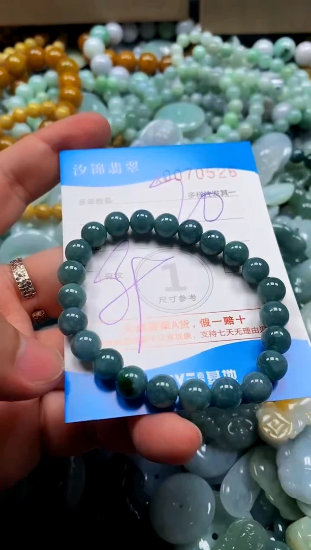 颈饰未镶嵌翡翠闪购商品0070526