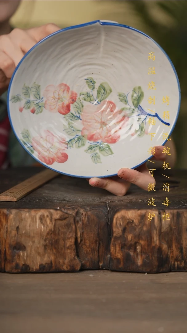瓷片景德镇高温釉下彩可微波烤箱洗碗机