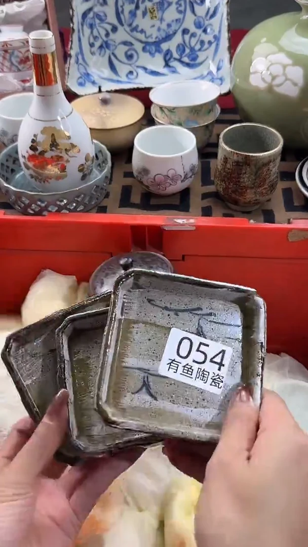 【闪购商品】碟日本回流瓷器捡漏