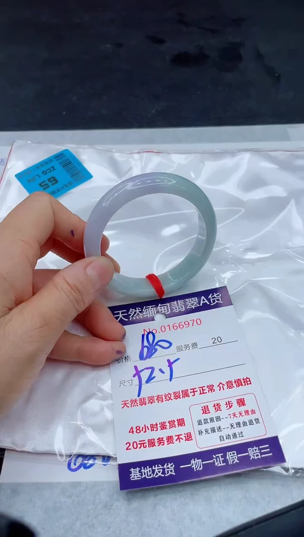 翡翠手镯未镶嵌680.0000
