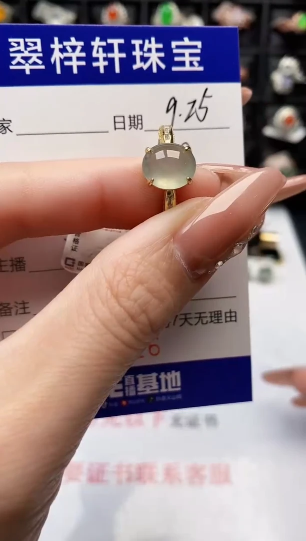 银S925镶嵌戒指翡翠0816