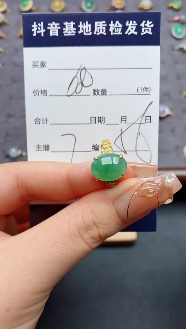 银S925镶嵌戒指翡翠.