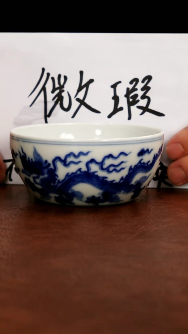 陶瓷五里雾微瑕福利，宠粉节奏