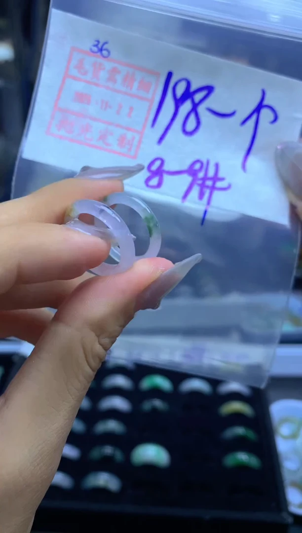 未镶嵌定制翡翠翡翠8-9*198元毛货需精抛多样性发一