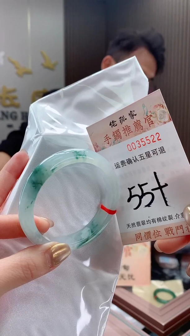 未镶嵌手镯翡翠杨*天然缅甸A货翡翠