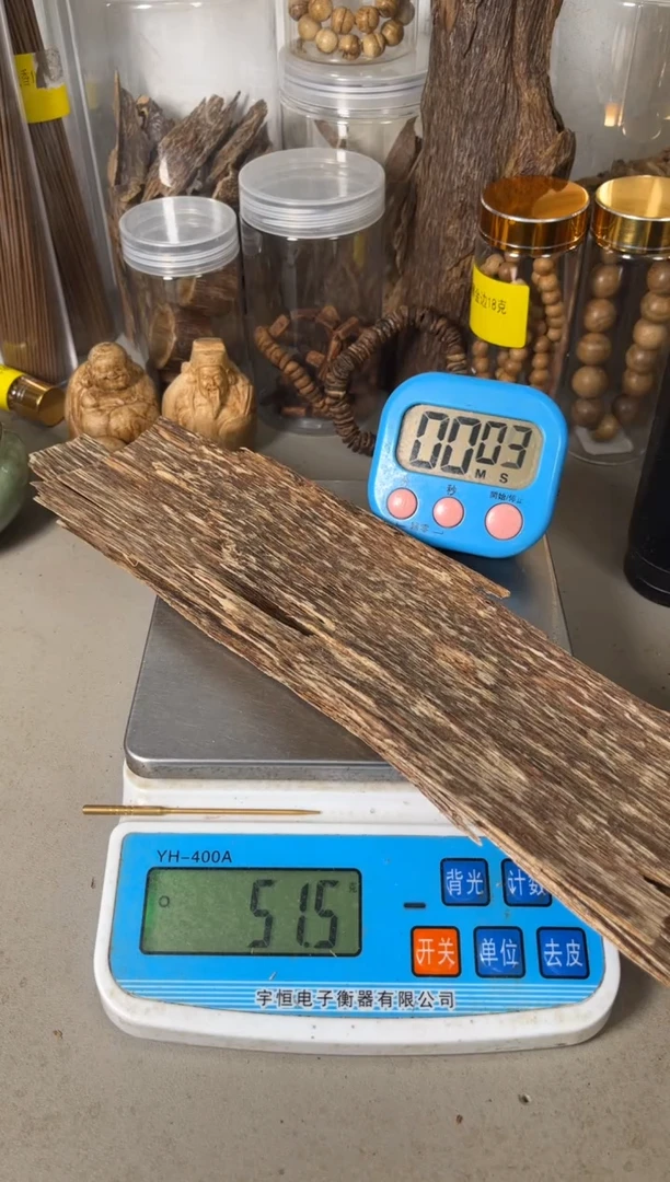 【闪购商品】芽庄香片香料51（克）