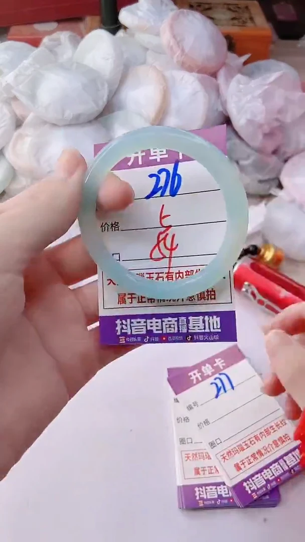 手镯玛瑙/玉髓未镶嵌276