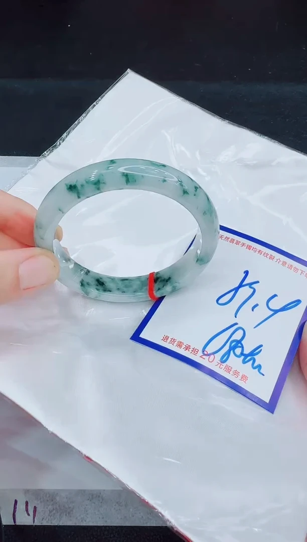 未镶嵌手镯翡翠11111111