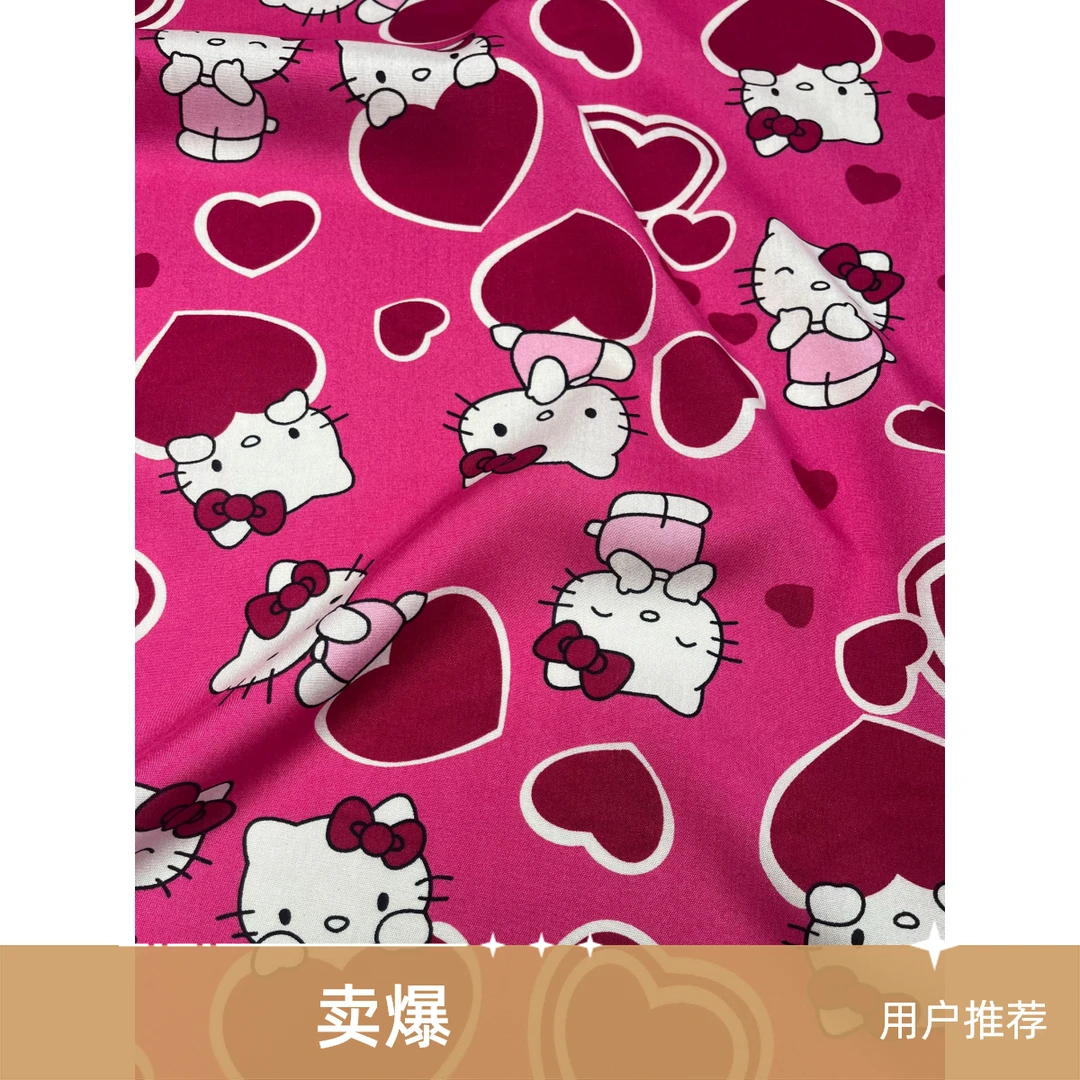 绵绸人棉粉色卡通小猫