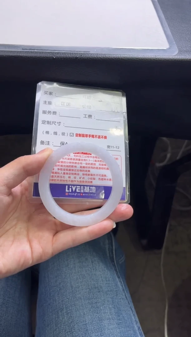 未镶嵌手镯定制翡翠1定制手镯不退不换