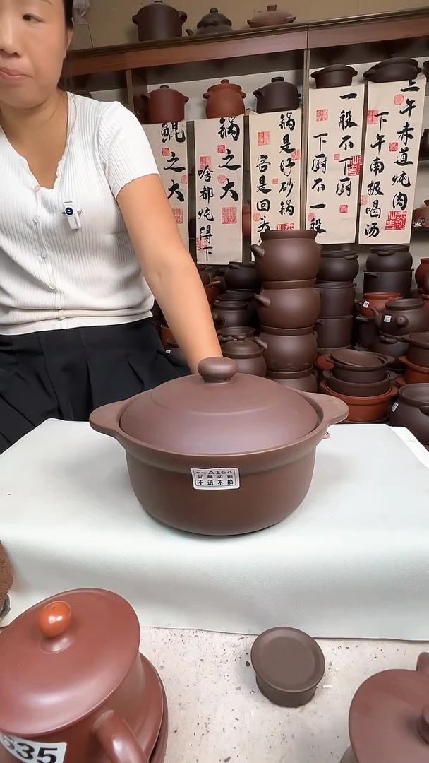 宜兴紫砂微瑕2.5升锅A164