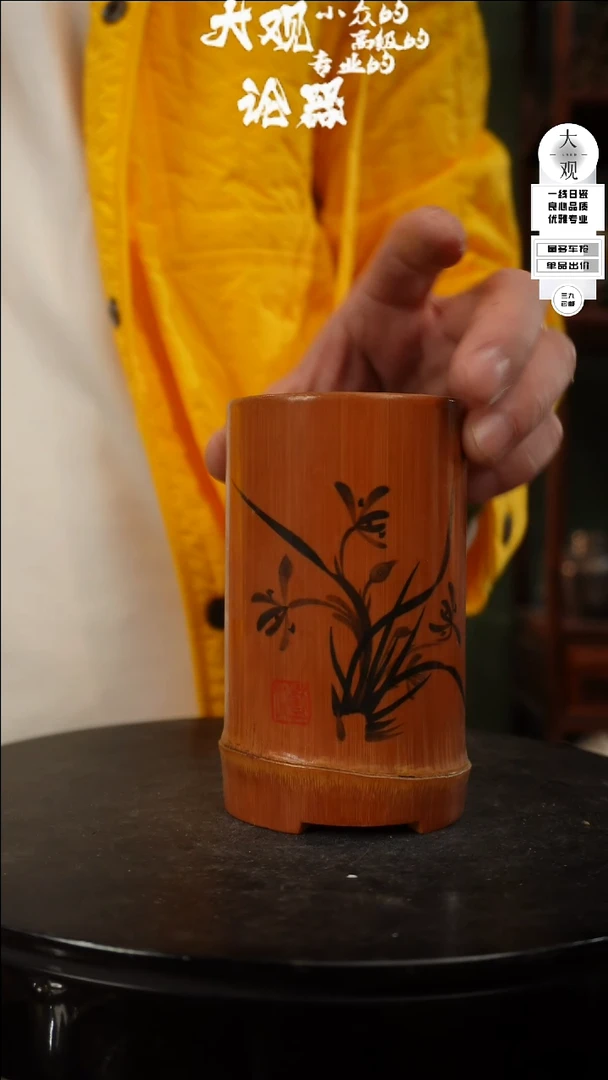 【闪购商品】瓷片大观论器笔筒兰花