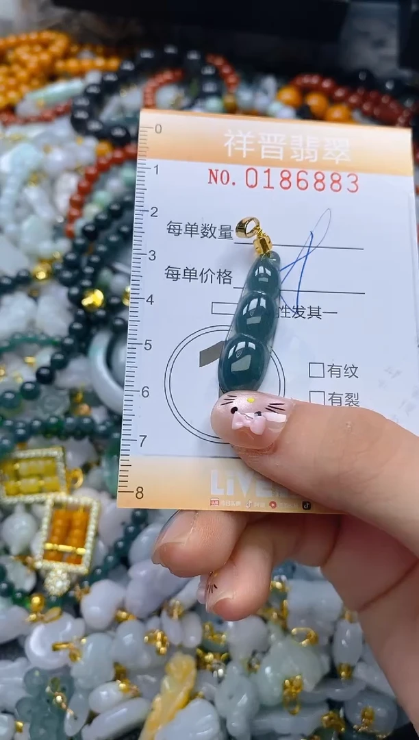 翡翠未镶嵌颈饰闪购0186883