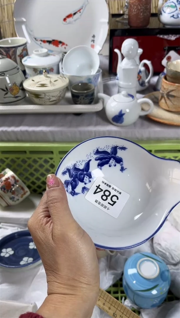 【闪购商品】碟                584