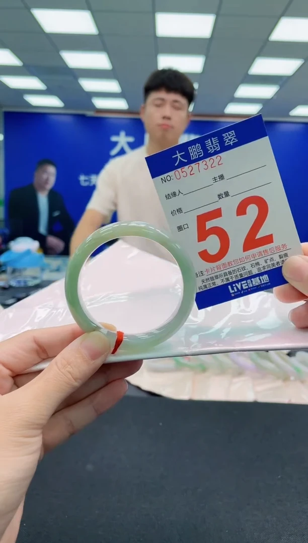 未镶嵌手镯翡翠AAAAAAAAA