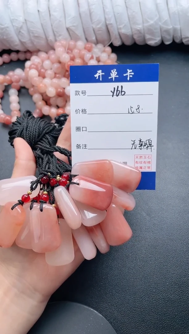 【闪购商品】石英质玉颈饰未镶嵌Y66