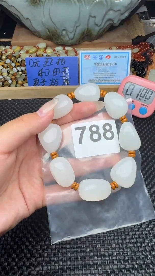 和田玉未镶嵌珠宝半成品比****）和田玉