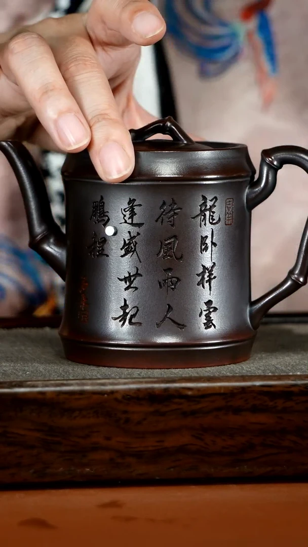 茶壶紫砂顾建华铁血红砂龙卧祥云高竹节250CC