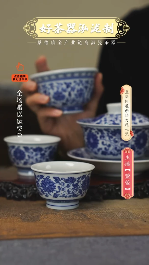 其他陶瓷4件套········