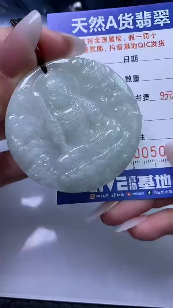 【闪购商品】翡翠颈饰未镶嵌A货翡翠0626