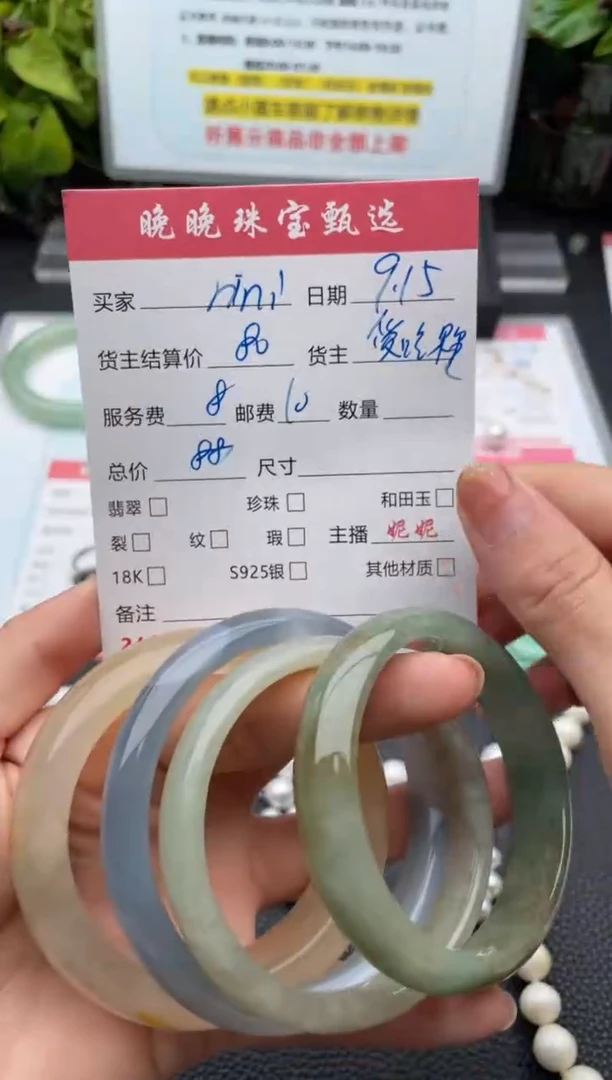 未镶嵌手镯翡翠n**i手镯