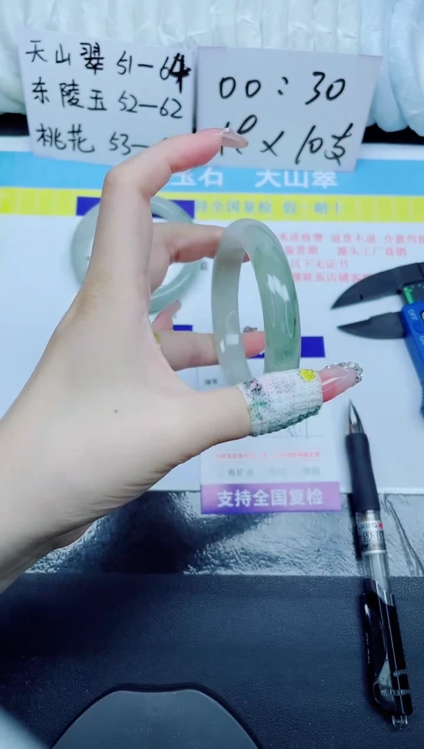 石英质玉手镯未镶嵌21-59.1