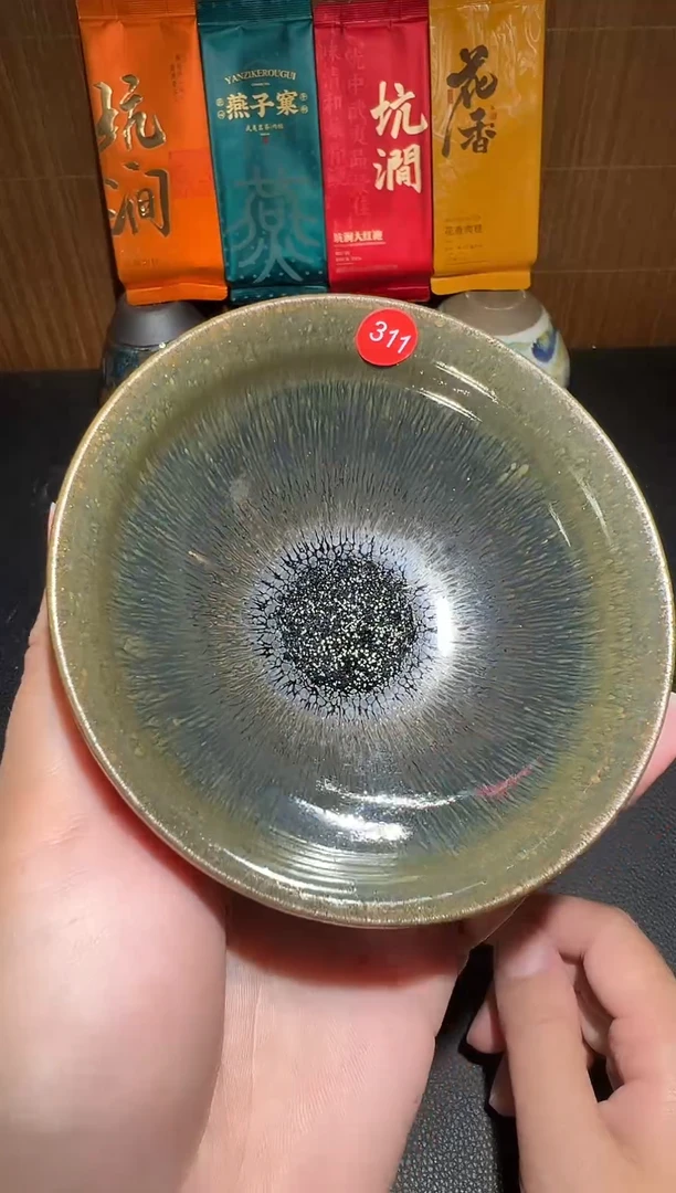 茶盏建窑建盏茶盏311