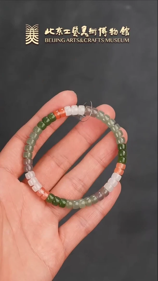 【闪购商品】和田玉手串未镶嵌B0124GMD578（多样性发货）手串