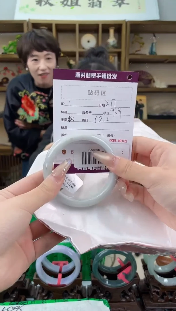 【闪购商品】翡翠手镯未镶嵌翡翠手镯