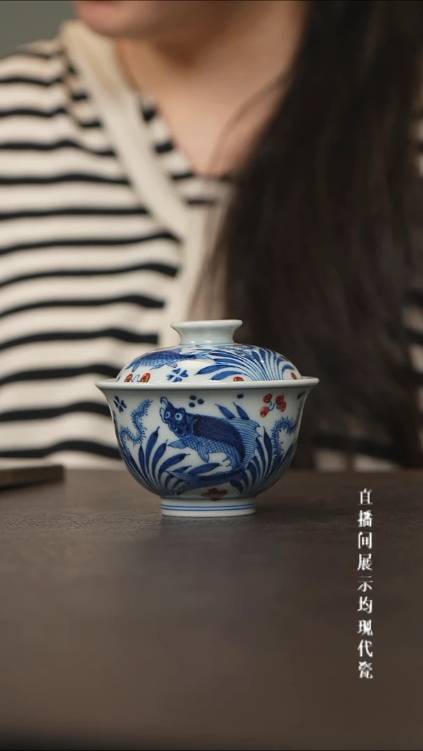 和然釉里红鱼藻岩茶盖碗