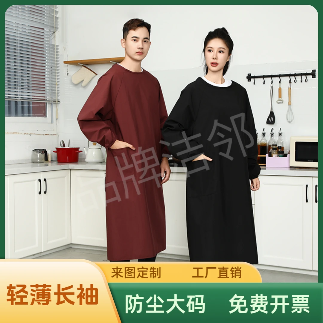 高档防尘防水轻薄罩衣大码成人休闲风围裙时尚印字做饭长袖工作服