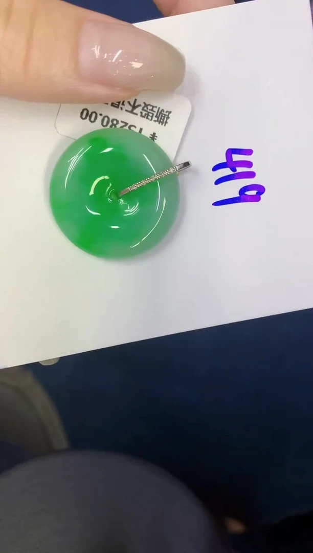 翡翠18K金镶嵌颈饰缅甸天然翡翠A货